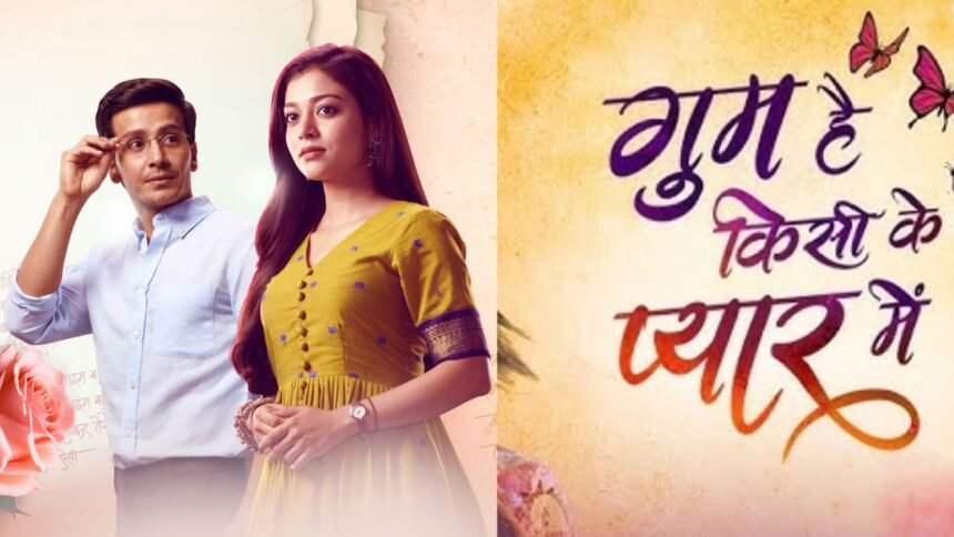 Major Cast Shakeup in ‘Ghum Hai Kisikey Pyaar Meiin’ Season 3 to Boost TRP