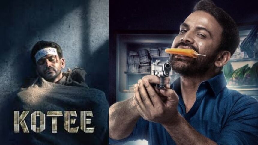 “Kotee” Review: A Story of Struggle, Sacrifice, and Missed Potential