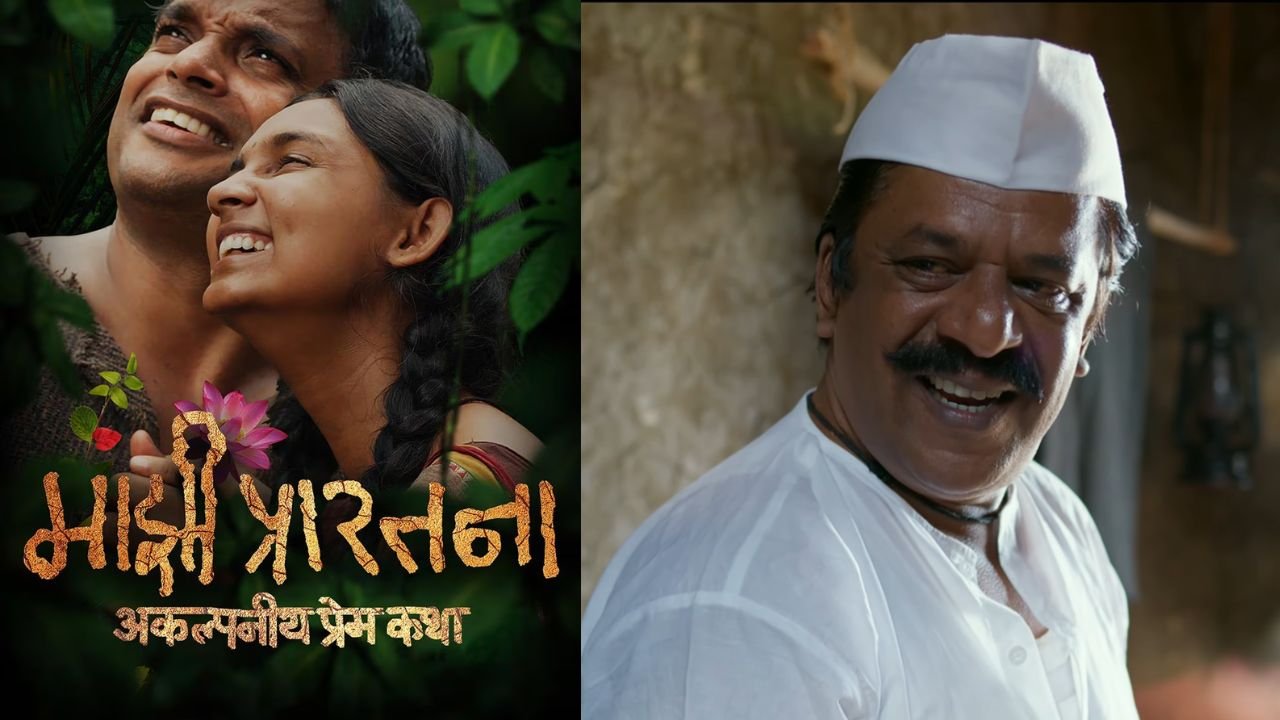Majhi Prarthana Trailer Review: The Director Who Lost 53 Kgs for His Film