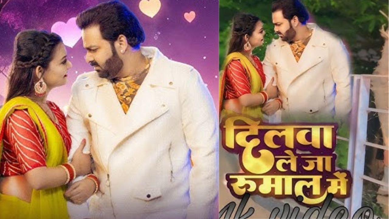 Pawan Singh’s New Song “Dilwa Le Ja Rumal Me” Goes Viral with Over 25 Million Views