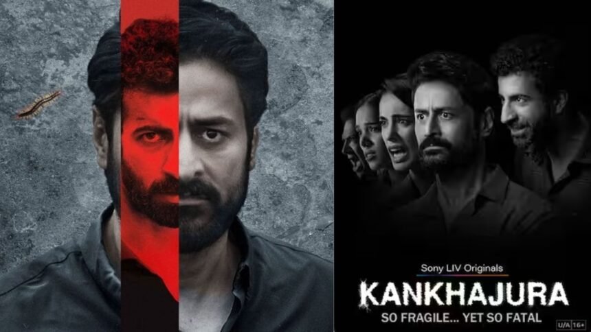 Kankhajura Review: A Gripping Psychological Drama You Can Enjoy With Family