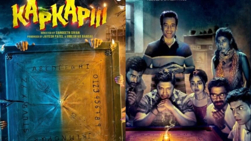 Kapkapii: 5 Big Reasons to Watch This Horror Comedy with Tusshar & Shreyas