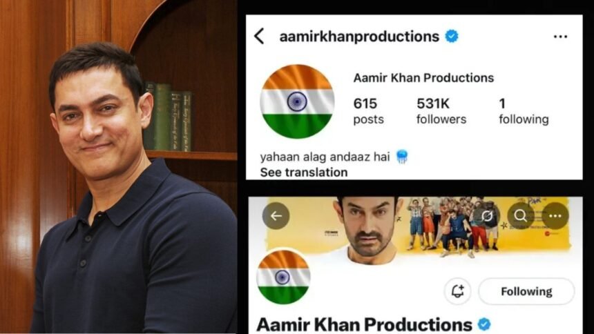 Aamir Khan Productions Changes Instagram Profile Picture Amid Boycott Trend for ‘Sitare Zameen Par’