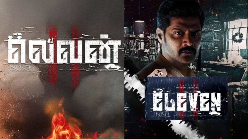 ‘Eleven’: The Tamil Crime Thriller That’s Taking Over Social Media