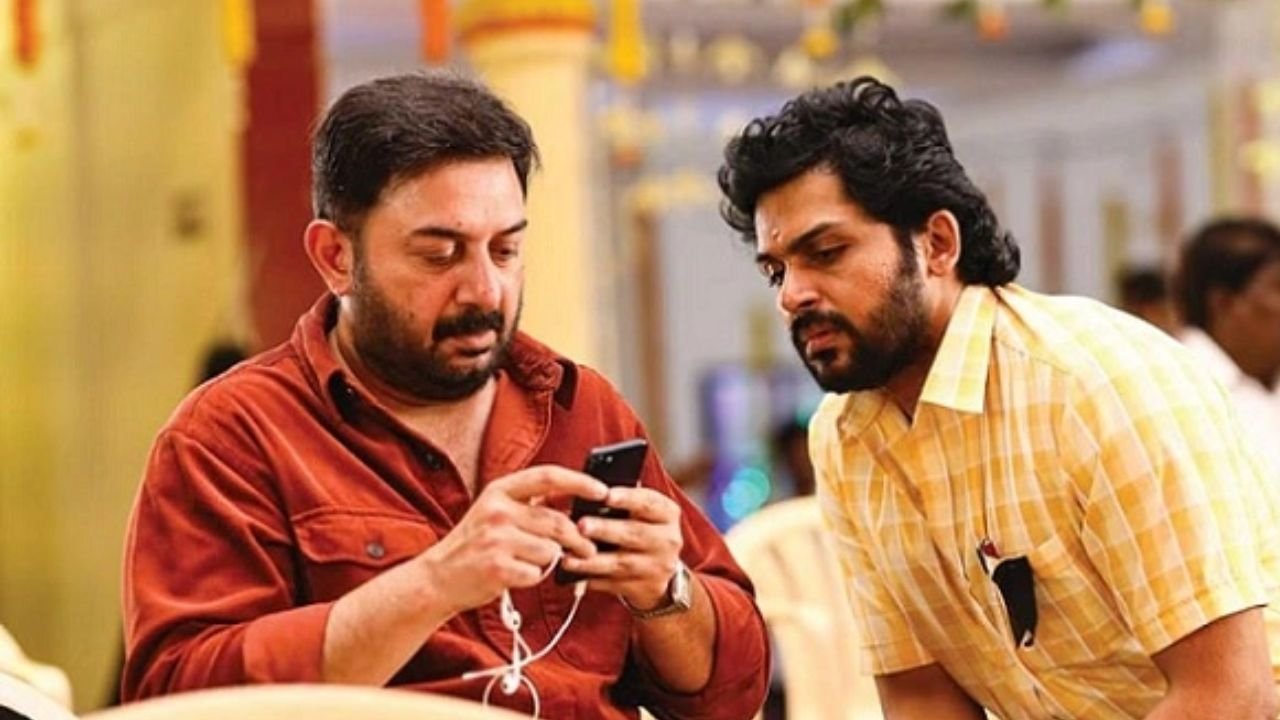 3 Heartwarming Movies Like Meiyazhagan That Can Lift You Out of Depression