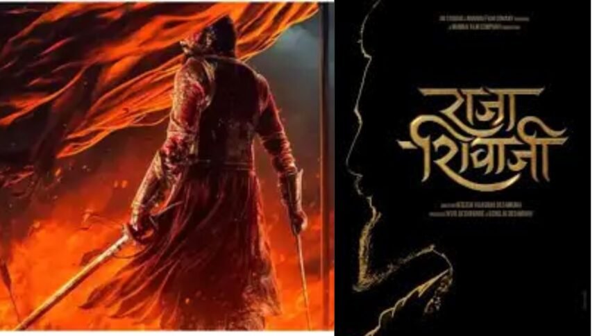 Raja Shivaji: Sanjay Dutt, Abhishek Bachchan, Riteish Deshmukh Unite for a Grand Historical Film