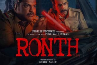 Ronth Movie Review: A Chilling Night on Patrol—This Malayalam Thriller Will Keep You on Edge!