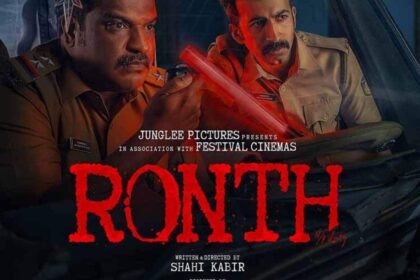 Ronth Movie Review: A Chilling Night on Patrol—This Malayalam Thriller Will Keep You on Edge!