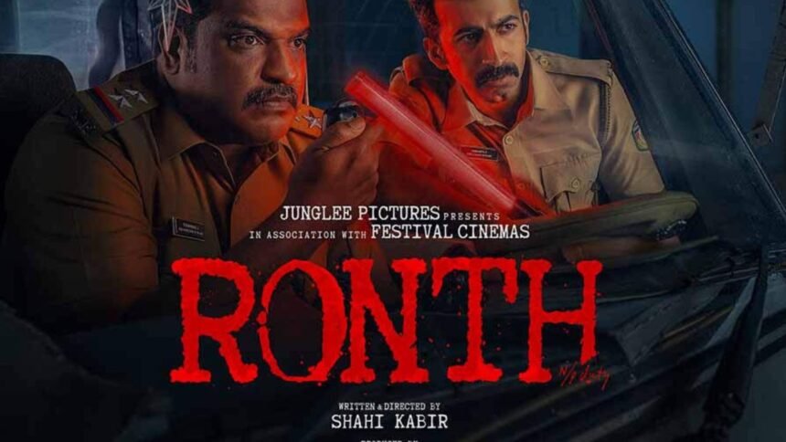 Ronth Movie Review: A Chilling Night on Patrol—This Malayalam Thriller Will Keep You on Edge!