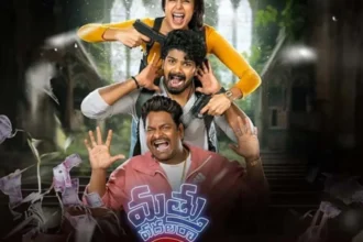 Mathu Vadalara 2 Review – A Twisted Crime Thriller That Keeps Your Mind on High Alert