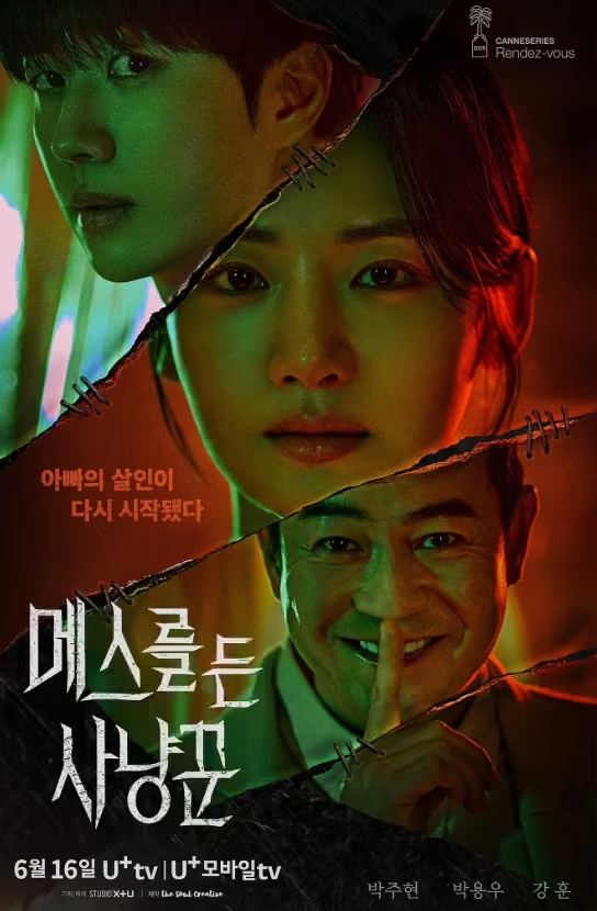 A Killer Mystery, A Father’s Secret: Hunter With A Scalpel Drops a Chilling New Poster! - BollyWood Time