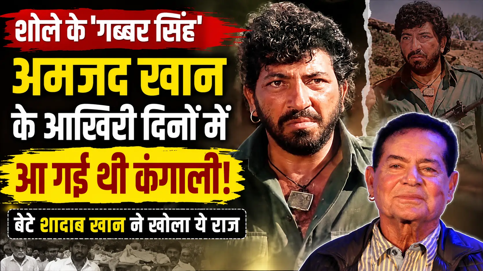 amjad-khan-gabbar-singh-sholay